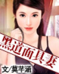 退婚――傲骨嫡女