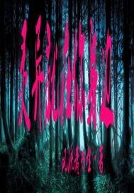 左眼见飘心中喜