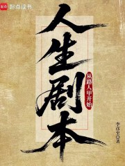 吃瓜千年，我成了路人真仙