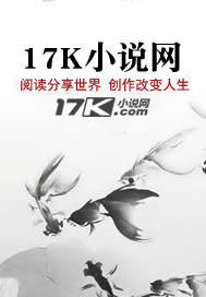 假千金她是全球首富