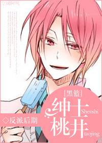 [综漫]对不起我是好人