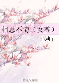 凤舞天下（女尊）