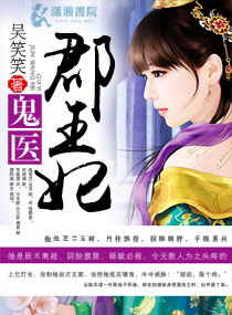 重生之妖狐妲己(GL)